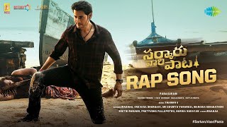 Sarkaru Vaari Paata - Rap Song | Mahesh Babu | Keerthy Suresh | Thaman S | Parasuram