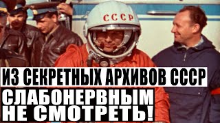 ОТ ЭТОЙ ПРАВДЫ ВОЛОСЫ ДЫБОМ ВСТАНУТ! ПРАВДУ ГАГАРИНА СКРЫВАЛИ 60 ЛЕТ 31.03.2021 ДОКУМЕНТАЛЬНЫЙ ФИЛЬМ