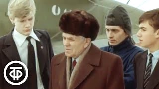 В едином строю. ДОСААФ (1986)