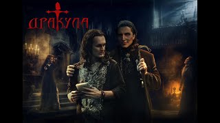 Dracula рок мюзикл (Р. Колпаков, Евгений Егоров, Елена Минина, Ярослав Баярунас Дракула rock musical