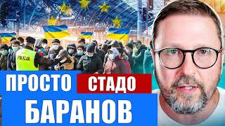 ⚡️ радио ШАРИЙ : КАК достучатся до ПЯТАЧКОВ?