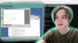 Windows 2000 в браузере (виртуальная машина онлайн) - copy sh