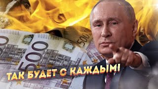 Западный бизнес рыдает навзрыд! Путин ВСЁ забрал!