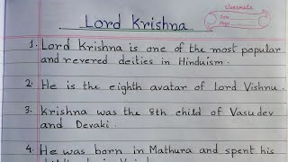 10 lines Essay on Lord Krishna || Lord Krishna Essay in English || Lord Krishna