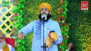 Mere Makhdoom By Syed Zulqarnain Ashraf Jelani Al-Ghousia Official FULL HD 2019