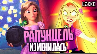 РАПУНЦЕЛЬ - Обзор мультфильма, мультсериала и сказок - Disney, Братья Гримм