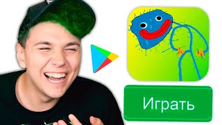 Плагиат ХАГГИ ВАГГИ 😂 Копия POPPY PLAYTIME 😱 Что за PLAYMARKET?