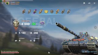 Wot Blitz Replays #16 / Запись боя на Carro 45t Глитч