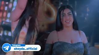 El Wawa الواوا Enne Ene على أوسع نطاق New #arabic #remix #2023 أحدث الأغاني