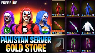 Pakistan server Review | All items in gold 🤯 | advance server Review 👑😳