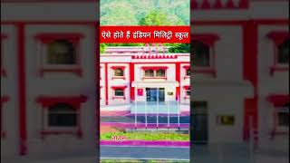 indian military school #military #school #trending #youtubeshorts #youtubevideo #youtube #trend