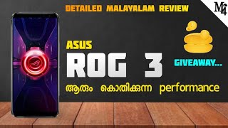 ROG phone 3 pros and cons malayalam