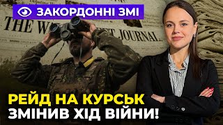 💥Кремлю НЕ ВДАЛОСЬ ПРИХОВАТИ масштаб прориву, під Курськом паніка, Бєлгород ПОЧАЛОСЬ? | ІНФОФРОНТ