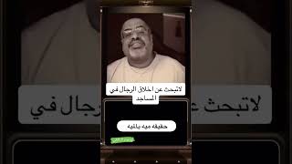 قناة هشام شبر