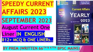 Speedy Current Affairs 2023 English | One Liner September | Speedy Current Affairs 2023 MCQ