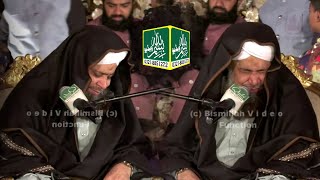 Mere Aqa Nigha e Karam Hoo - Owais Raza Qadri - Bismillah Video 3.0