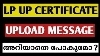 lp up certificate upload message|simpler than you think|lp up latest news|lp up exam|lp|up