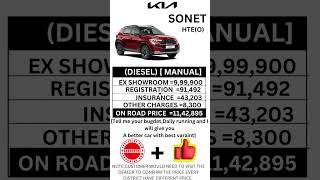 KIA SONET HTE (O) DIESEL MANUAL ON ROAD PRICE