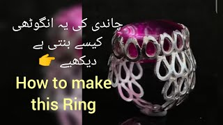 How to make silver ring complete guidance of work ||#silver #silverrings#foryou #gold #goviral