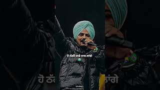 #sidhumoosewalanewsong #love #sidhumoosewala #punjabisinger #youtubeshorts #status