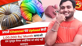 💰Earn $1000 / Month ( copy - past work) | यह टॉपिक आपकी लाइफ बदल सकता ह  | Online earn money