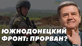 Планы ВСУ после Курска? Когда определится судьба Покровска? Карасев Live