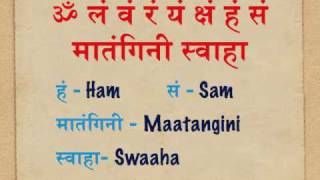 Sanskrit mantras for healing