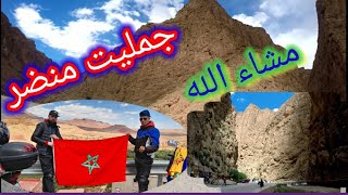 gorges de todgha  part 2 tour du maroc مضايق تودغى