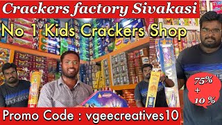 Crackers Factory Sivakasi 2022| No. 1 kids shop |#crackers #sivakasi