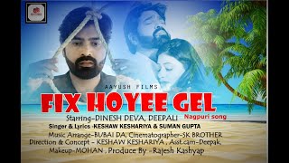 FIX HOYEE GEL II NAGPURI SONG 2021 II