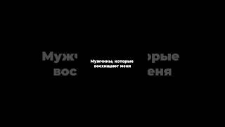 А кем восхищаешься ты? #егэ #история #егэ2025 #history #бюджет #историяегэ#репетиторпоистории