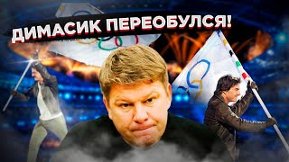 Губерниев разглядел «принцип честной игры» на Олимпиаде, а после резко переобулся!