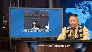 Hmong News 2/6/24 | Xov Xwm Hmoob | World News in Hmong | Xov Xwm Ntiaj Teb | Hmong TV Network