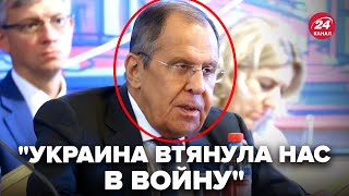 🤯Неадекватний Лавров ОШЕЛЕШИВ новою заявою про Україну! Ніяк НЕ ВГАМУЄТЬСЯ зі своєю маячнею