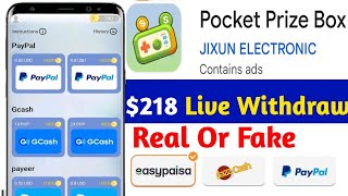 Pocket Prize Box Real or Fake | Pocket Prize Box Withdrawal | Pocket Prize Box Review |Scam or Legit