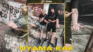 KITA x PAMECA - NYAMA KAK (Official Audio)