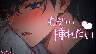 【女性向けボイス/ASMR】幼馴染が朝起きたら隣で寝てて…【キス/甘々/関西弁】