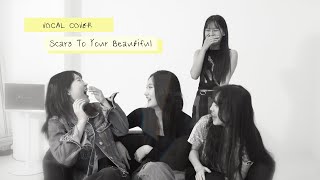 [베이비몬스터] BABYMONSTER- "Scars To Your Beautiful" (Music Video Concept) @제이원 대구댄스보컬 오디션학원