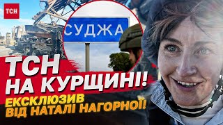 ТСН НА КУРЩИНІ! В росіян підгорає! Україна атакувала 4 ворожі аеродроми!