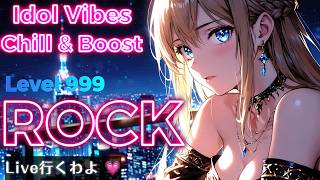 DJ🎧【Motivating BGM💗】ROCK - for getting pumped up, excited… Rock Girl. Battle Music. J-idol