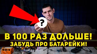 Вечный фонарик. Всего ОДНА ДЕТАЛЬ! 5 минут и ты забудешь про батарейки.