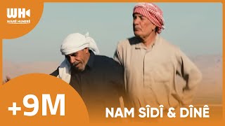 Nam Sîdî & Dînê | Mihemed Selîmê Temo | نعم سيدي - دينه - محمد سليم تمو