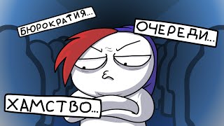 ХОЧУ ОБРАТНО В ШКОЛУ...=( (Анимация)