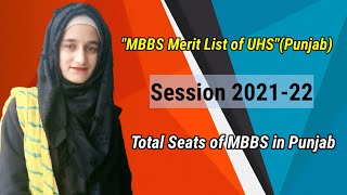 MBBS merit list of UHS session 2021-22 | UHS provisional merit list 2021-22 |Uhs merit list 2021-22