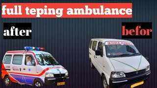 Ambulance || Eeco Ambulance Modified || Maruti Eeco Ambulance New Modified 2021 || Eeco Ambulance 🚑