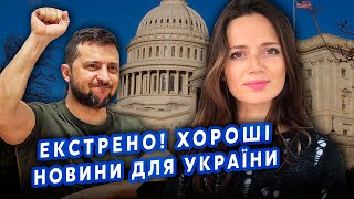 👊Нарешті! В США дали СИГНАЛ. ЗСУ отримає ДОЗВІЛ на удари ПО РФ? Орлова ВИДАЛА ІНСАЙД з БІЛОГО ДОМУ