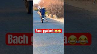 #bach gya beta🤣🤣 #bikers funny moment #bike #ride #shorts #vlogs #stunts #viral video #viral short