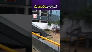 బెంగుళూరు రోడ్లు జలమయం! | Heavy Rain Effect Bangalore Roads Rush with Flood Water | TSNews Digital