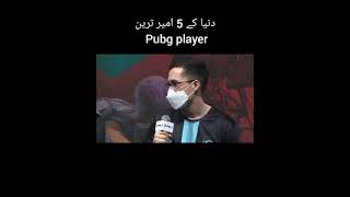 Rich player of PUBG | pubg player win 1.3 million dollars #PUBG#pubgrichplayer