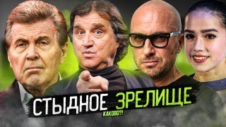 НАГИЕВ ИЗВОРАЧИВАЕТСЯ | ЛЕЩЕНКО ВЫСКАЗАЛСЯ | КУДА ЛЕЗЕТ ЗАГИТОВА? | 